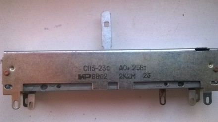 Продаю резисторы переменные ползунковые тип СПЗ-23, высота ручки 18 мм, мощность. . фото 4