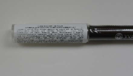 Мягкий карандаш с ухаживающими свойствами - Содержит Касторовое масло,
Касторов. . фото 5