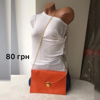 Рыжая сумка, новая -300грн
Оранж клатч- новый 80 грн
Голубая сумочка из бисера. . фото 3