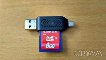 http://haa.su/FRc/

Card Reader Карт Ридер Адаптер USB 2.0 Micro USB SD TF

. . фото 1