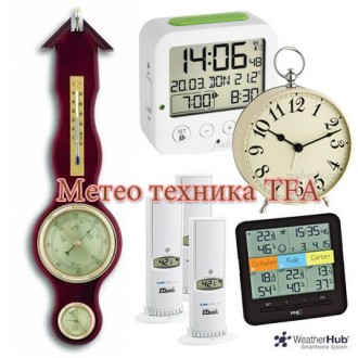 Предлагаем Вашему вниманию широкий ассортимент термометров и термогигрометров, б. . фото 3