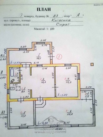 Продается добротный дом 70 км от Киева село Сыраи   
... 2-х этажный теплый кир. Сыраи. фото 5