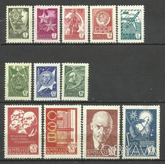 Продам  марки СССР 12 шт.  (негашеные)  330 грн.
Двенадцатый стандартный выпуск. . фото 1