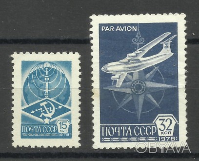 Продам  марки СССР 2 шт.  (негашеные) 40 грн.
Дополнение к двенадцатому стандар. . фото 1