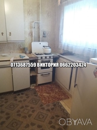 Продам 1-но комнатную квартиру в Калининском районе Донецка. Квартира не угловая. Калининский. фото 1