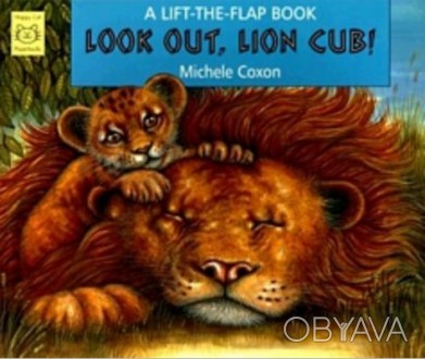 Детская книга на английском языке с картинками-раскладушками о приключениях льве. . фото 1
