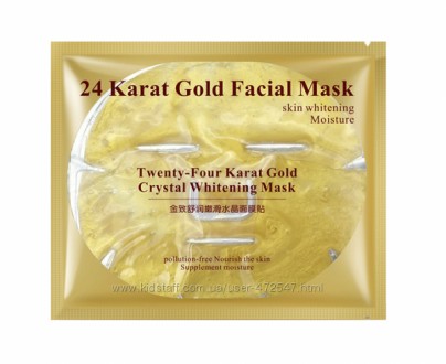 Гидрогелевая маска для лица с коллоидным золотом и экстрактом слизи улиток стиму. . фото 3