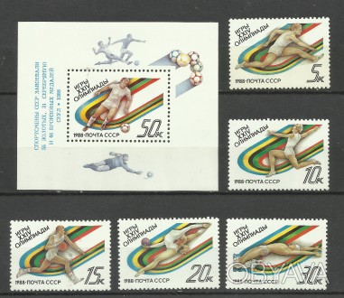 Продам  марки СССР 5 шт. + 1 блок  (негашеные) 55 грн.
1988 г. Олимпийские игры. . фото 1