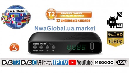 Т2 ТВ-тюнер World Vision T62D 32 канала + IPTV Wi-Fi 
+(300 ТВ каналов после пр. . фото 2