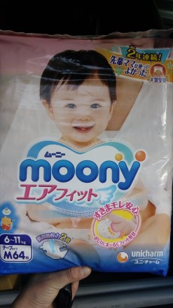 Продам памперсы moony премиум класса (М) 6-11кг 64шт 
При покупке 4-х упаковок . . фото 2