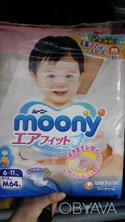 Продам памперсы moony премиум класса (М) 6-11кг 64шт 
При покупке 4-х упаковок . . фото 1