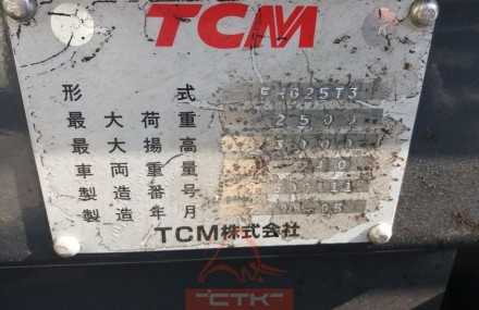 Технические Характеристики: 

Страна производитель:	Япония	
Марка:	TCM	
Моде. . фото 6