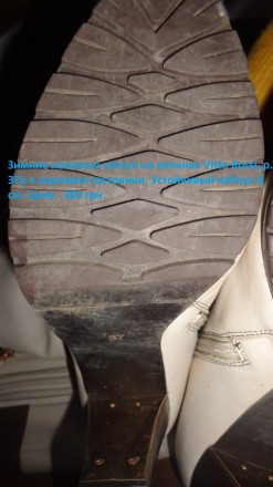 Зимние кожаные сапоги на овчинке Vitto Rossi, р. 37р.

в хорошем состоянии.  
. . фото 6