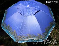 Очень красивый и функциональный зонт для защиты от палящего солнца 1,8 метра нак. . фото 4