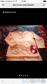 Продам пижамку нежного персикового цвета. Отличный турецкий домашний текстиль, п. . фото 2