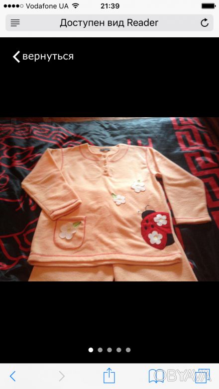 Продам пижамку нежного персикового цвета. Отличный турецкий домашний текстиль, п. . фото 1