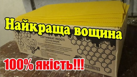 Размер 410х260 мм
В 1 кг содержится 12-13 листов

Цена - 180 грн/кг, или 900 . . фото 2