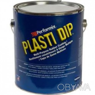 Пласти Дип (Plasti Dip) - это химическое вещество, поставляемое в жидком состоян. . фото 1