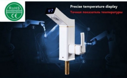 Кран водонагреватель проточный электрический с цифровым лэд дисплеем. Имеет высо. . фото 7