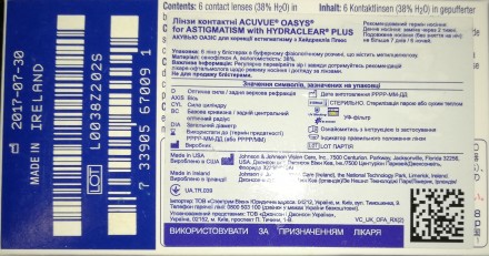 Продам контактные линзы 6 шт (упаковка не распечатана), которые были ошибочно до. . фото 3