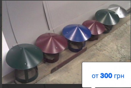Грибок (зонт )на дымоход круглый изготавливается в разных цветах. Цвета по Ral. . . фото 2