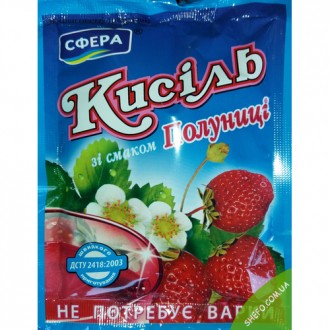 Закажите на нашем сайте http://shefo.com.ua

Кисель является популярным напитк. . фото 4