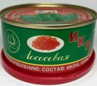 Предлагаем вашему вниманию оригинальный продукт из России в виде красной икры. К. . фото 3