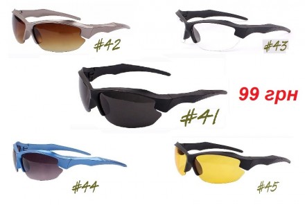 Стильні спортивні окуляри.
Характеристики:
Стан: нові
Колір скла: чорний, жов. . фото 4