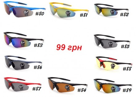 Стильні спортивні окуляри.
Характеристики:
Стан: нові
Колір скла: чорний, жов. . фото 6