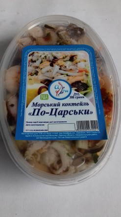 Предприятие-производитель (г. Одесса) реализует оптом пресервы из рыбы и морепро. . фото 11