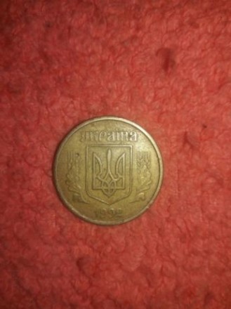 Монета 50 копеек 1992 года Состояние хорошее. . фото 3