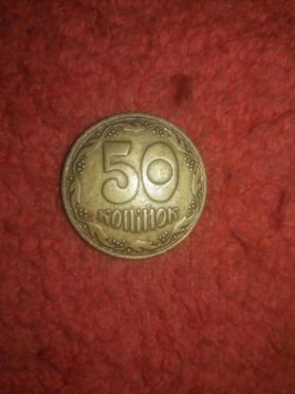 Монета 50 копеек 1992 года Состояние хорошее. . фото 2