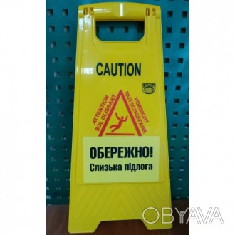KZ100  Знак предупреждения "Мокрый пол "(укр-англ.) двусторонний, украино-англий. . фото 1