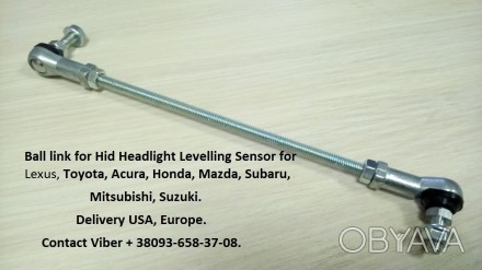 In the presence of a large selection headlight level height link sensor,  link h. . фото 1