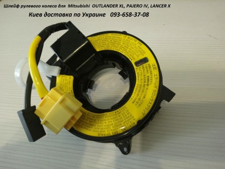 Head Lamp Level sensor Rear Link.
Предлагаем тяга датчика положения кузова, кор. . фото 12