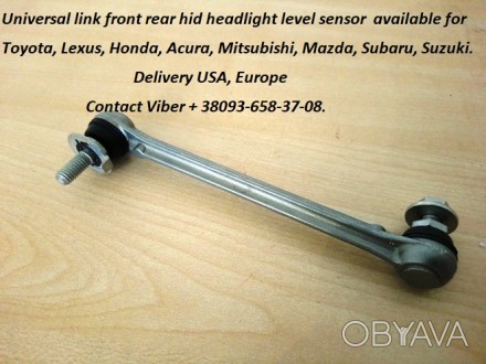 We offer Link Height control sensor, HeadLamp Level sensor Link.
The headlights. . фото 1