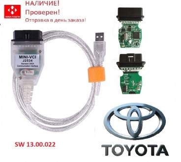 Сканер Toyota Mini VCI (TIS Techstream) V13.00.022  создан для автомобилей бренд. . фото 2