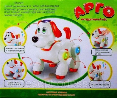 Робот нового поколения ― интерактивная игрушка сенсорная собака Арго станет отли. . фото 4