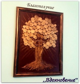 Продам картину (денежное дерево) изготовленную в стиле пейп-арт. Это чудесный по. . фото 5