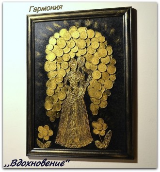 Продам картину (денежное дерево) изготовленную в стиле пейп-арт. Это чудесный по. . фото 9