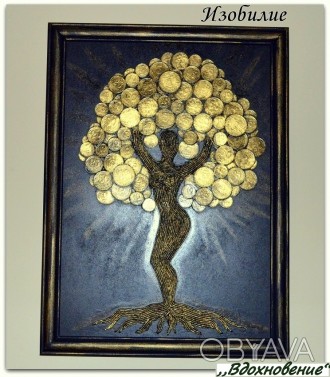 Продам картину (денежное дерево) изготовленную в стиле пейп-арт. Это чудесный по. . фото 1