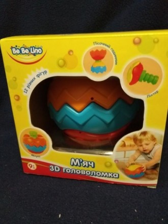 Мяч-головоломка, интересная, развивающая игрушка для вашего малыша под новогодню. . фото 4