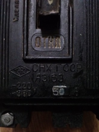 Автоматический выключатель в рабочем и хорошем состоянии
А3163 
Номинальное ра. . фото 3