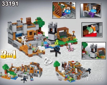 Характеристика:
 - аналог серии Lego Minecraft
 - набор 3 в 1
 - 517 деталей
. . фото 1