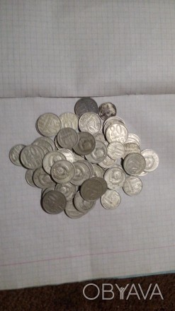 Монети СССР наменалом 20,15,и10 копеек,монети после реформение . количество 65 м. . фото 1