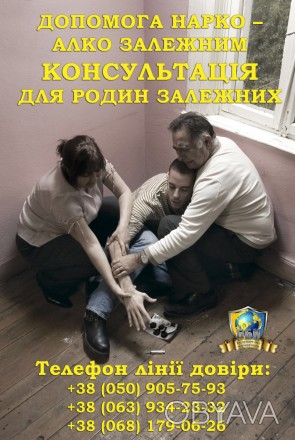 Консультация Бесплатно!
Помощь по всем регионам Украины. . фото 1