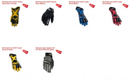 Мотоперчатки для мотокросса, эндуро, квадроцикла от легендарных мировых брендов:. . фото 11