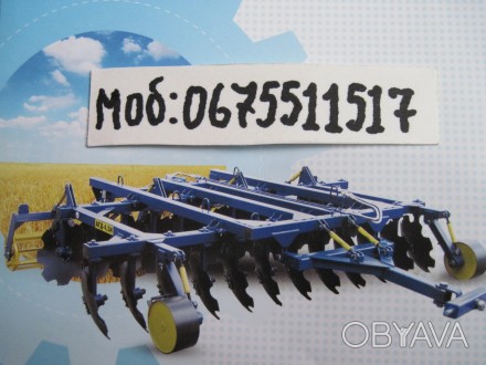 Дискова борона АГД-4.5Н причепна від виробника з доставкою покупцю по всій Украї. . фото 1