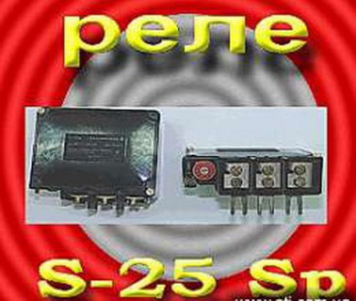 Контакторы (произв. Germany) марки S-D 16 / 5 (TGL 2003521) 3-глав. полюса, AC-3. . фото 3