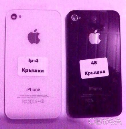 Продам новые задние крышки для Iphone 4/4s(стекло). В наличии черные и белые. Во. . фото 1